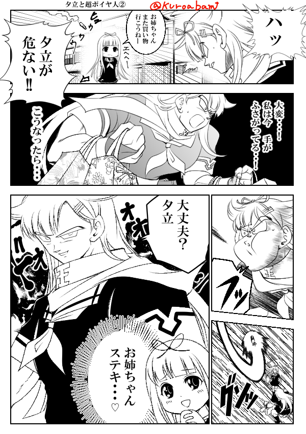 yuudachi and yuudachi kai ni (kantai collection and 2 more) drawn by kuroba_dam