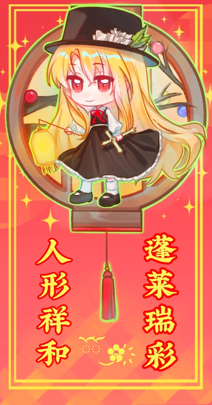 jacket girl (touhou and 1 more) drawn by gumingdi_jue
