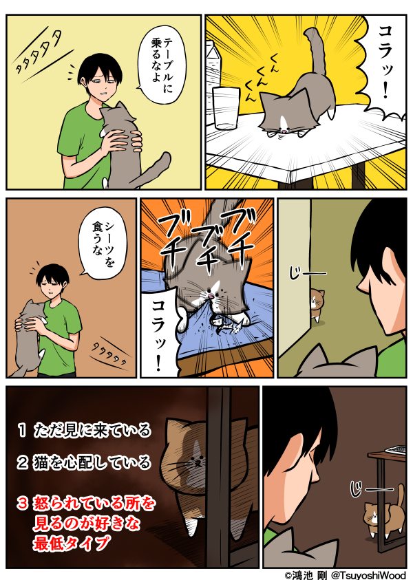 ponta and alfred (original) drawn by kounoike_tsuyoshi