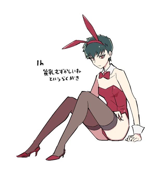 gou saotome (getter robo and 1 more) drawn by hanahiyo_(hoimin)