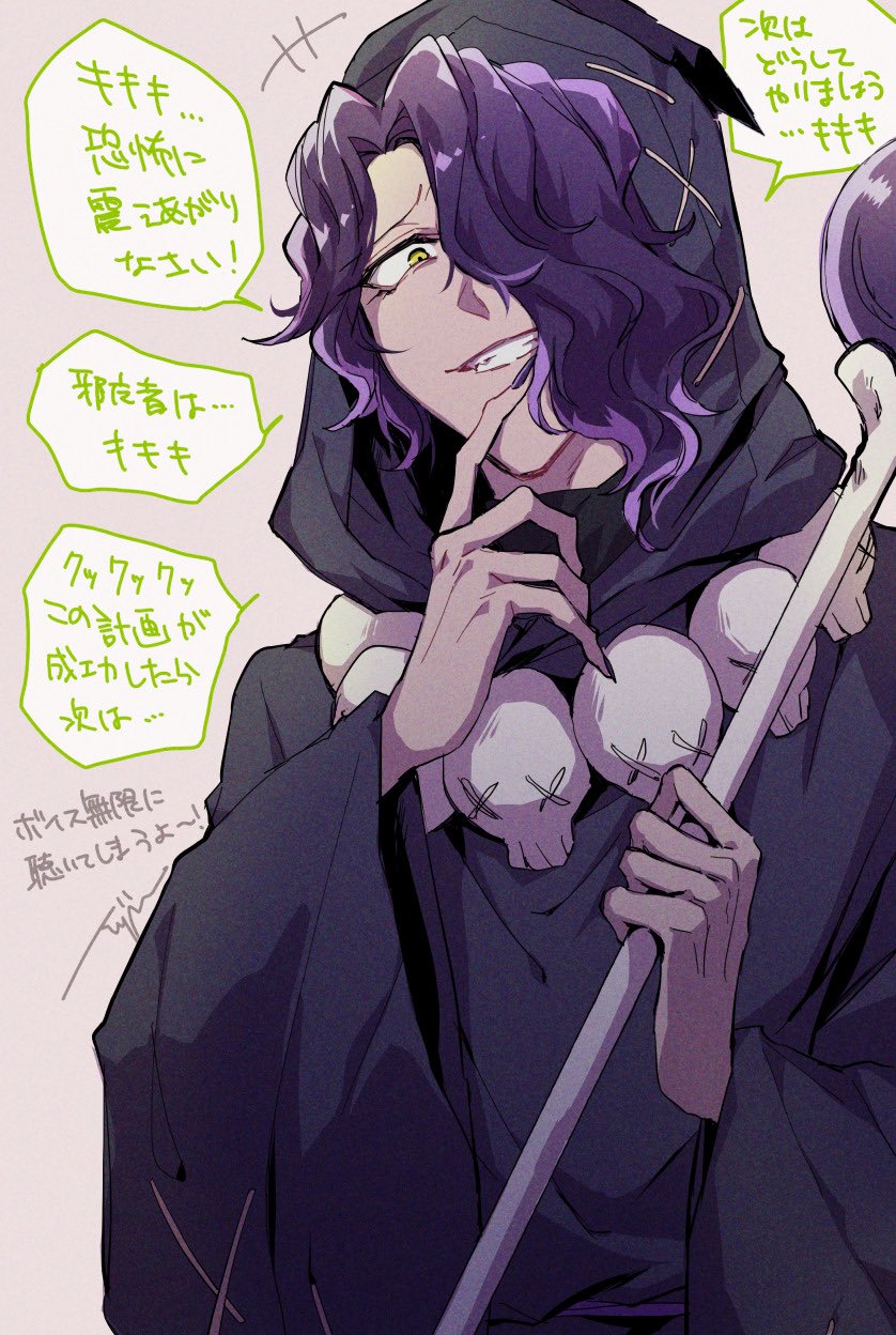 licorice cookie (cookie run and 1 more) drawn by yujin1429
