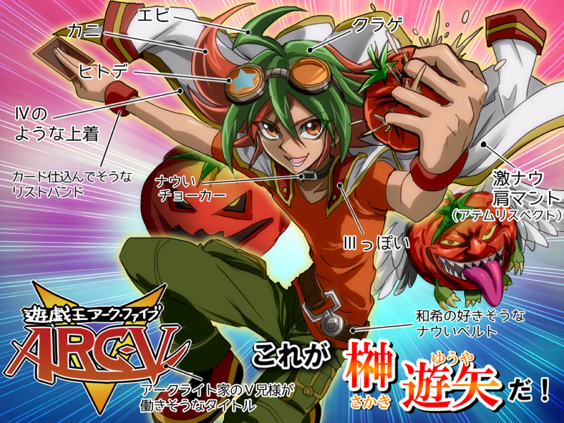 sakaki yuya, winged kuriboh, and mystic tomato (yu-gi-oh! and 1 more) drawn by raijin-bh