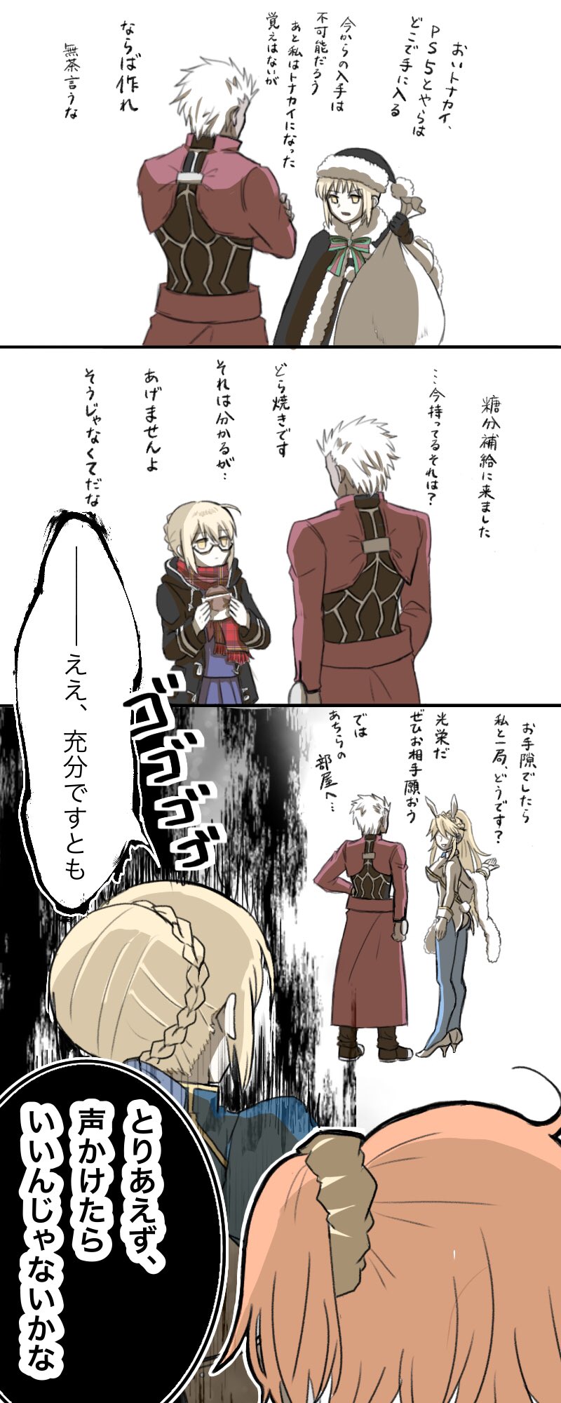 artoria pendragon, saber, fujimaru ritsuka, saber alter, archer, and 2 more (fate and 1 more) drawn by kogashi17