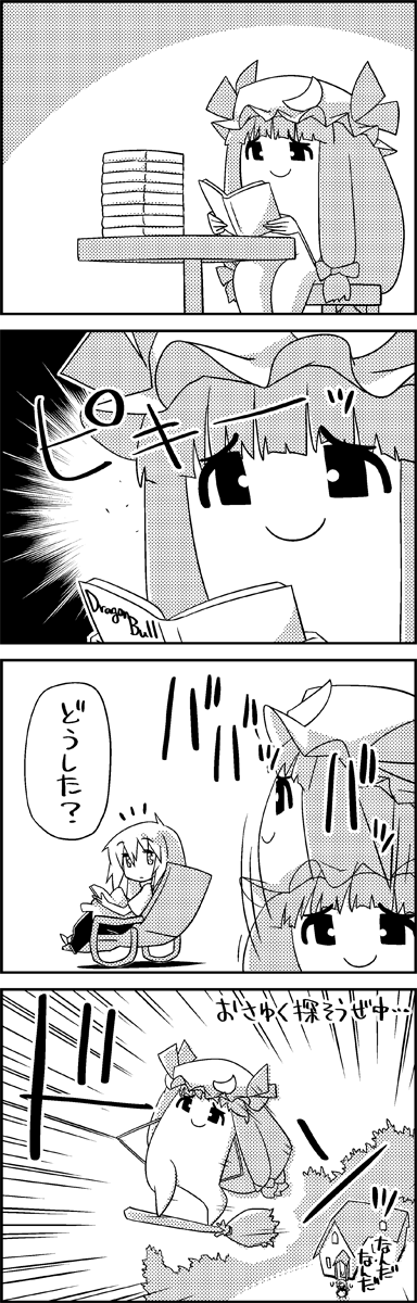 kirisame marisa, patchouli knowledge, and tao pai pai (touhou and 1 more) drawn by tani_takeshi