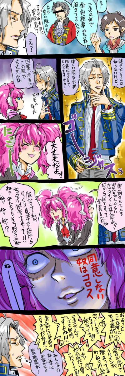 miles edgeworth, yotsuba, junpei, and niels (ace attorney and 2 more) drawn by hige_(yosemite)