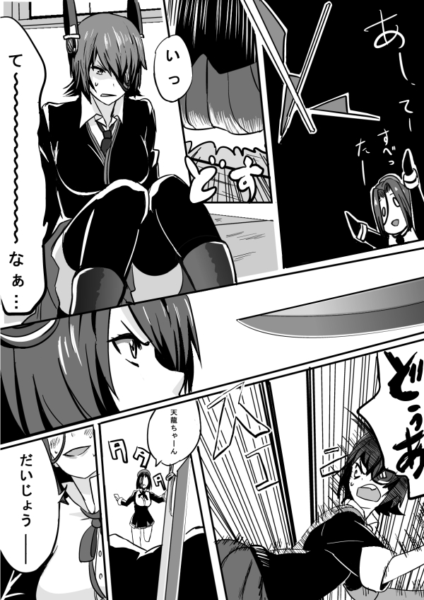 tenryuu and tatsuta (kantai collection) drawn by momosuke_(toouka)