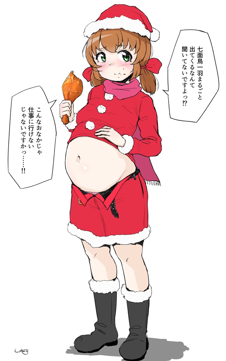 drawn by shigekikkusu