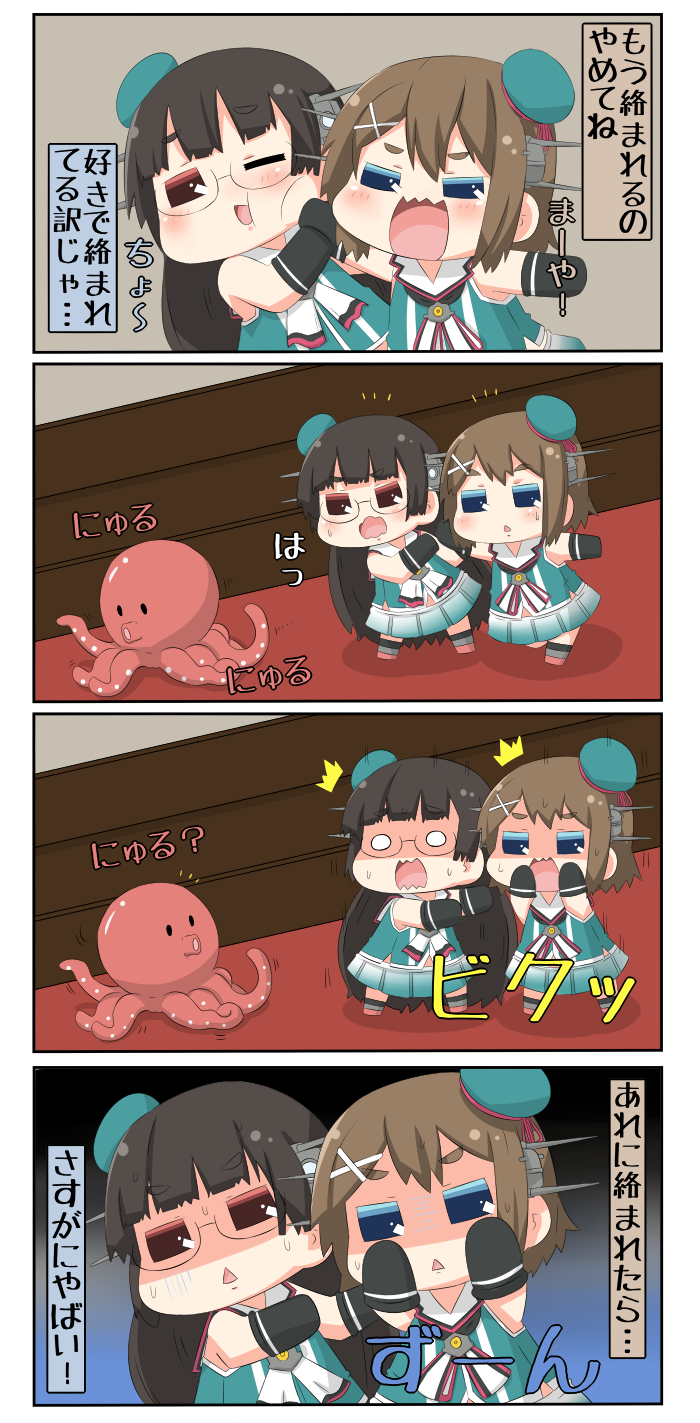 maya, choukai, maya kai ni, and choukai kai ni (kantai collection) drawn by yuureidoushi_(yuurei6214)