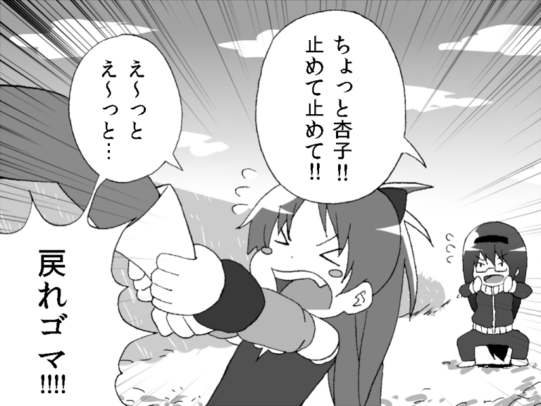 akemi homura, miki sayaka, and sakura kyoko (mahou shoujo madoka magica) drawn by gogiga_gagagigo