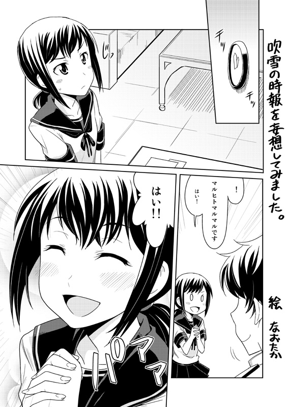 admiral and fubuki (kantai collection) drawn by naotaka_(bh5fnkbd)