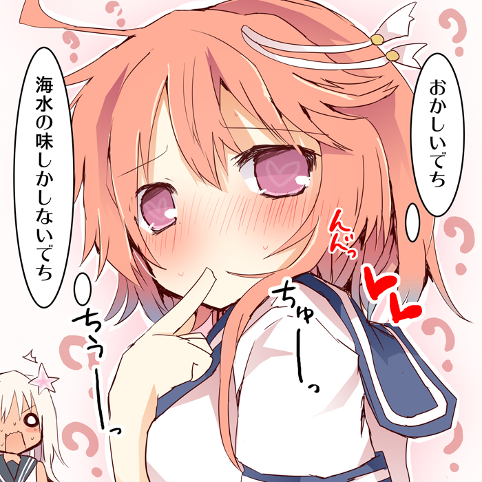 ro-500 and i-58 (kantai collection) drawn by matsushita_yuu