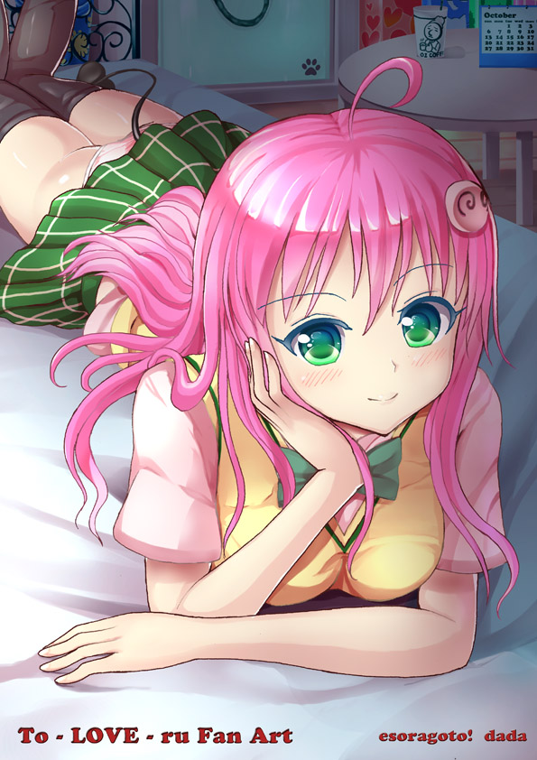 lala satalin deviluke and peke (to love-ru) drawn by dada_(esoragoto)
