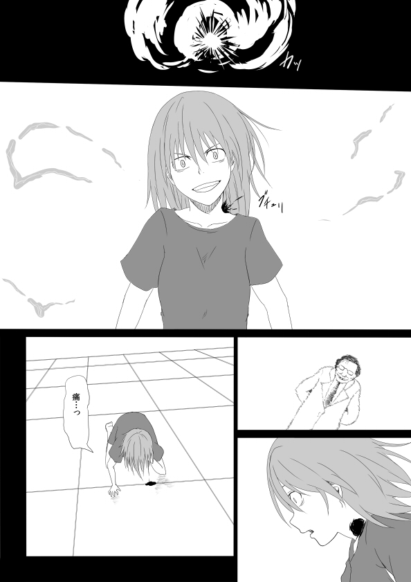 misaka worst (toaru majutsu no index) drawn by hamazaki