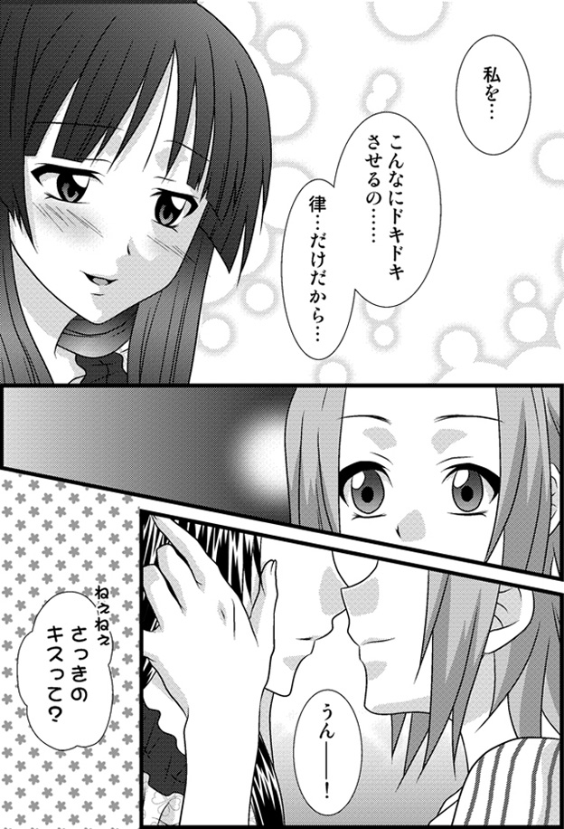 akiyama mio and tainaka ritsu (k-on!) drawn by udon_(shiratama)