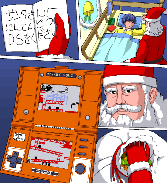 santa claus and donkey kong (donkey kong and 1 more) drawn by kouno_(masao)
