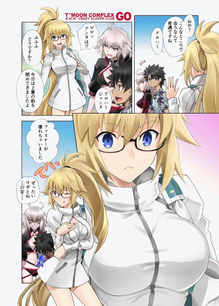 fujimaru ritsuka, jeanne d'arc alter, and jeanne d'arc (fate and 1 more) drawn by shirotsumekusa
