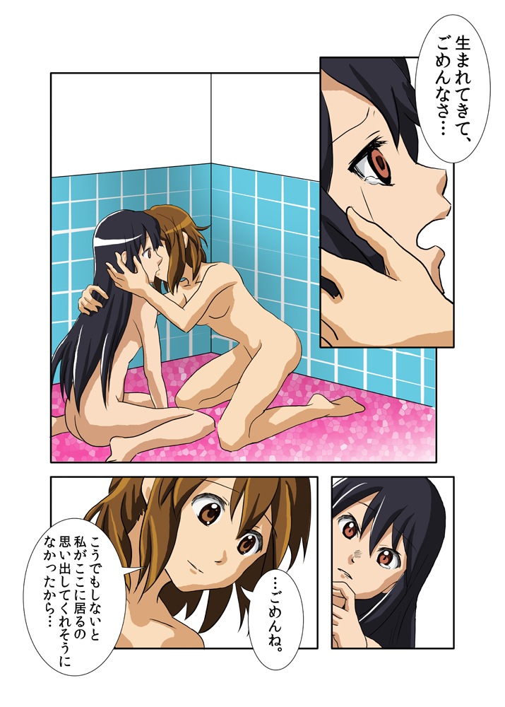 nakano azusa and hirasawa yui (k-on!) drawn by akadou