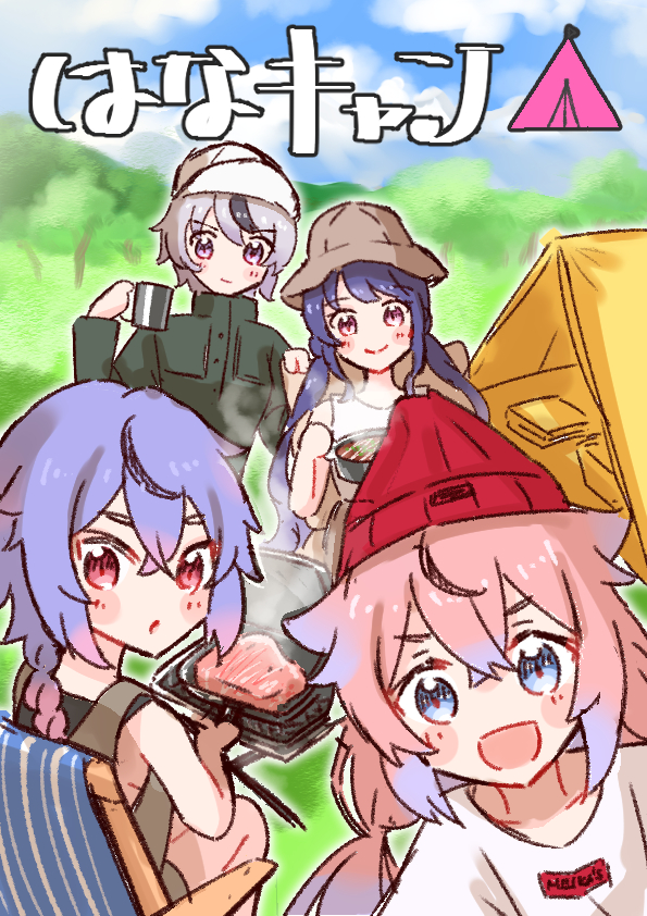 flower, meika hime, meika mikoto, and xin hua (vocaloid and 1 more) drawn by meteorite_(yurenlin8)