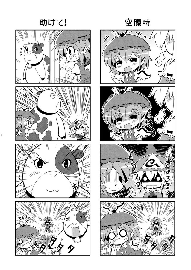 saigyouji yuyuko, mystia lorelei, and cow (touhou) drawn by colonel_aki