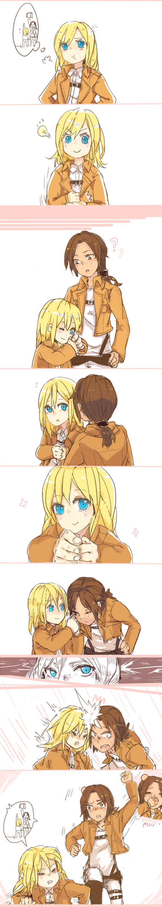 krista lenz and ymir (shingeki no kyojin) drawn by niniru_(sssola)