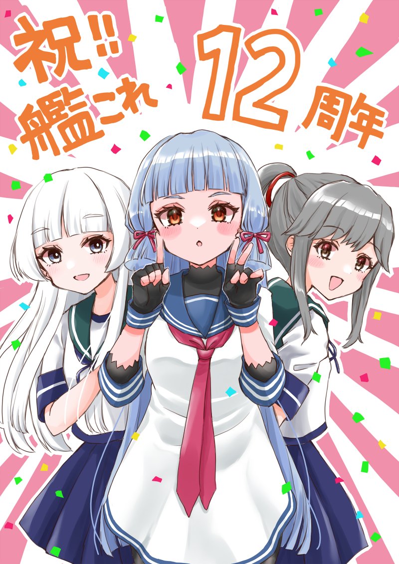 murakumo, usugumo, and shirakumo (kantai collection) drawn by cocoperino