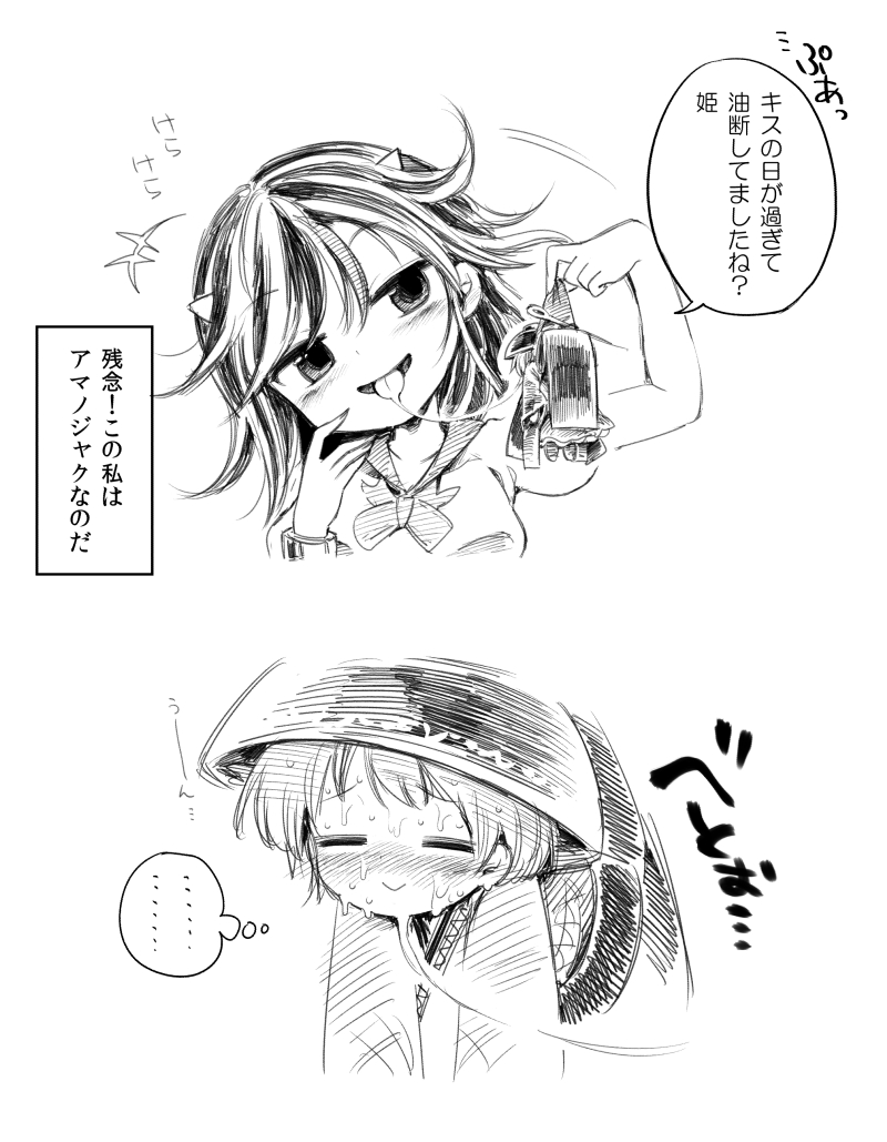 kijin seija and sukuna shinmyoumaru (touhou) drawn by harusame_(unmei_no_ikasumi)