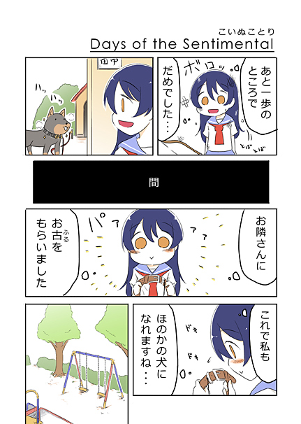 sonoda umi (love live! and 1 more) drawn by ast