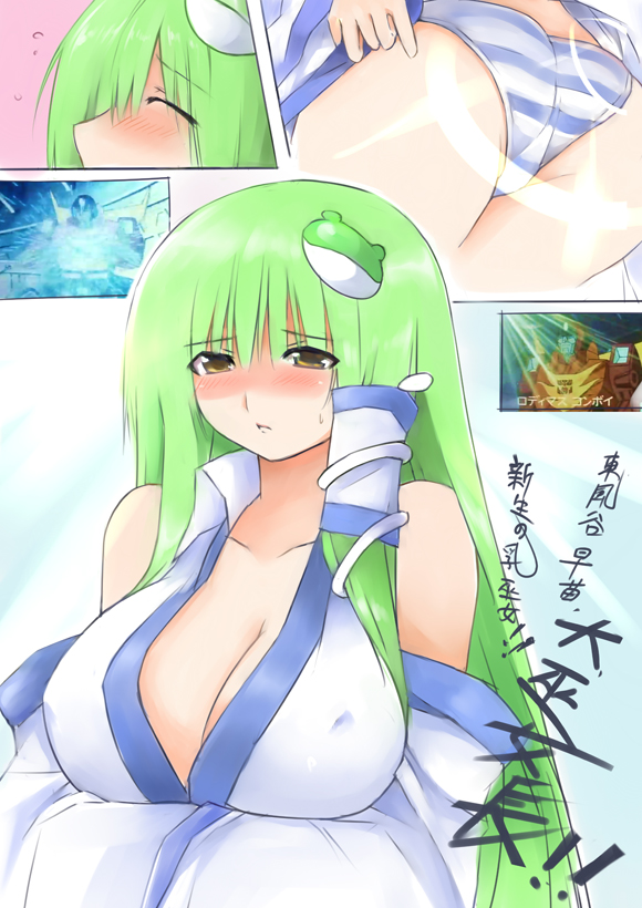 kochiya sanae, hot rod, and rodimus prime (touhou and 2 more) drawn by yostxxx