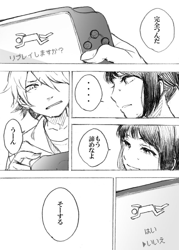 amamiya hibiya and asahina hiyori (kagerou project and 1 more) drawn by osa_(osakana1217)