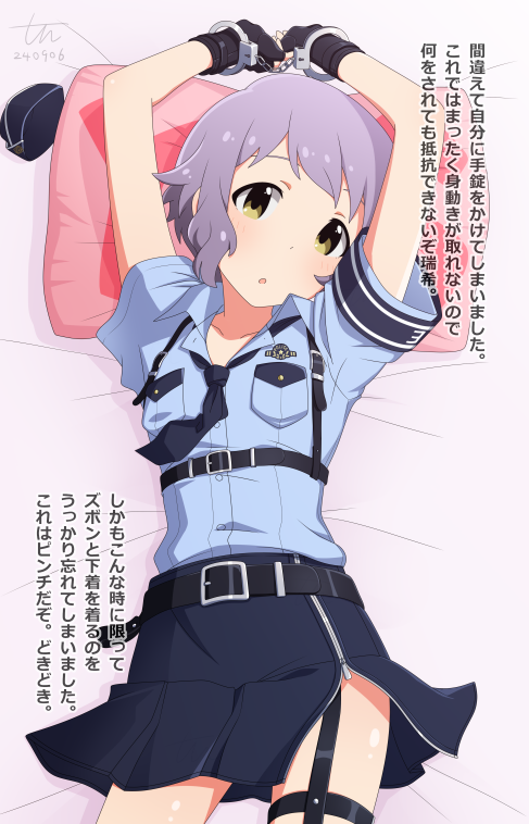 makabe mizuki (idolmaster and 2 more) drawn by tun