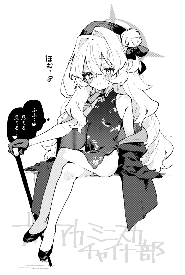 professor niyaniya (blue archive) drawn by rimukoro