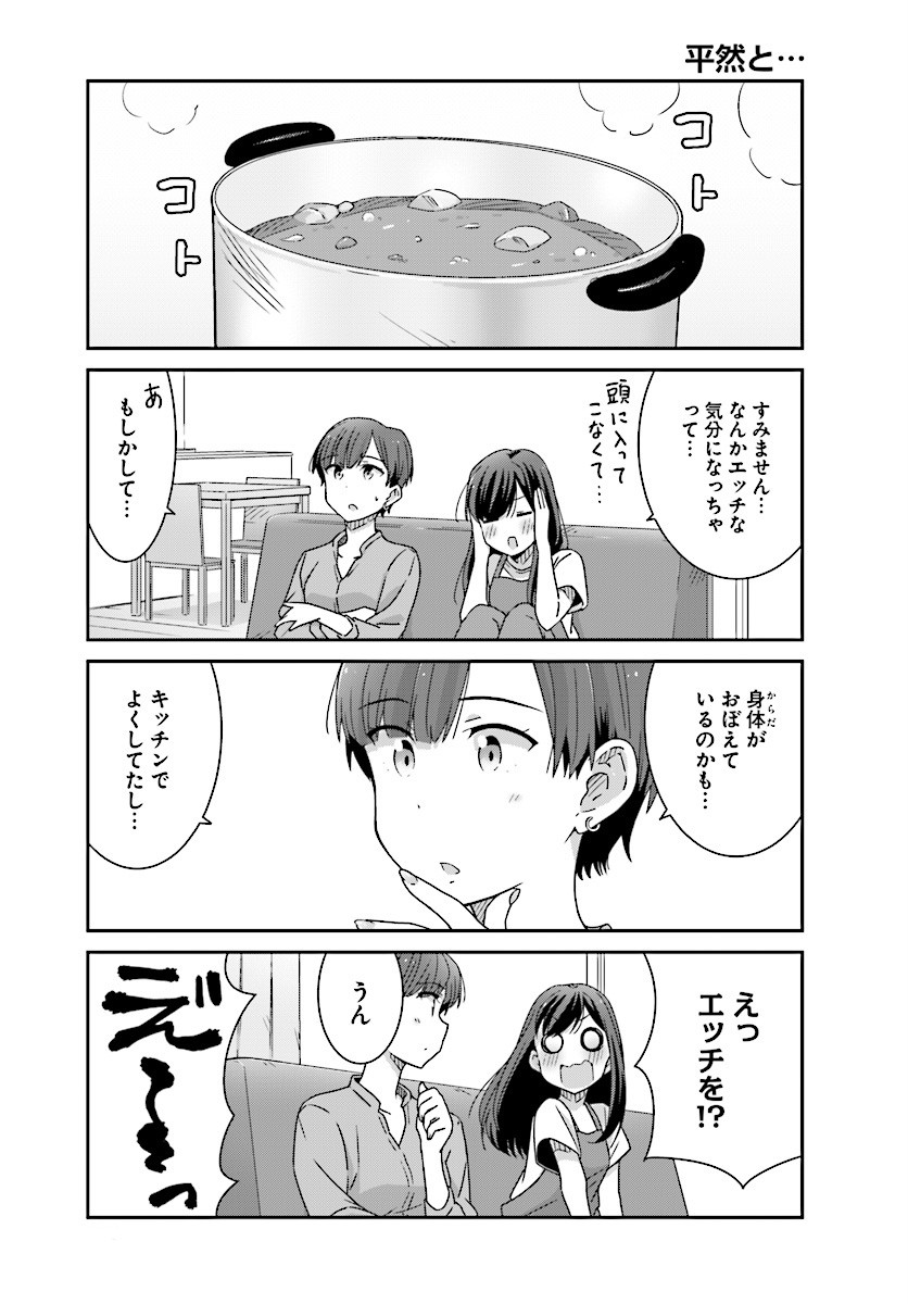 suzuki arisa and satou mari (akarui kioku soushitsu) drawn by oku_tamamushi