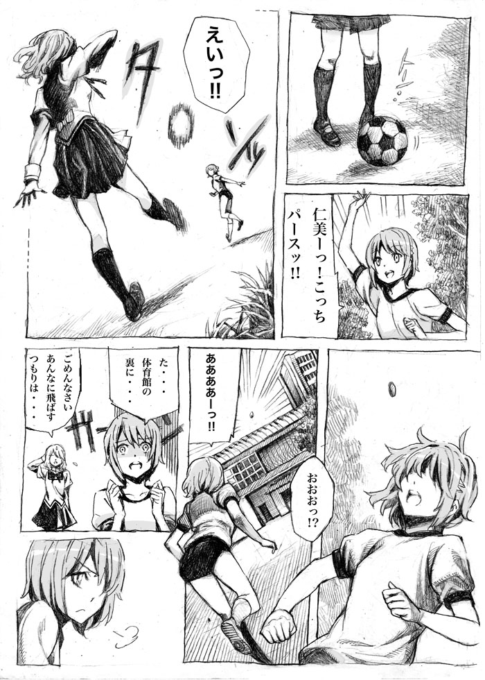 miki sayaka and shizuki hitomi (mahou shoujo madoka magica) drawn by nobita_(makoto7060355)