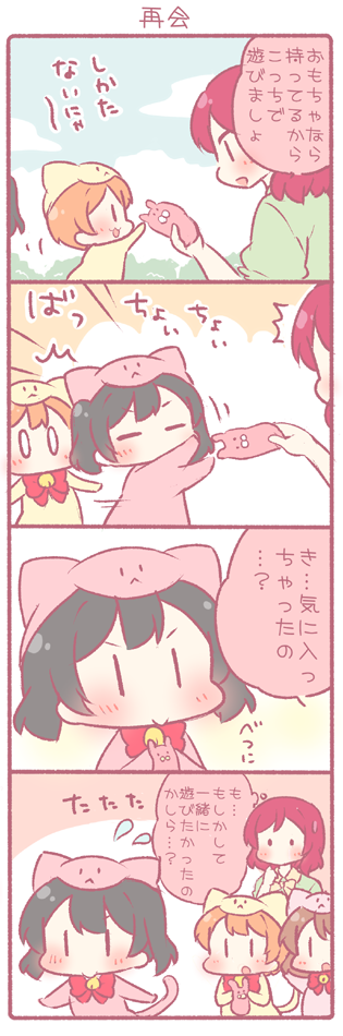 nishikino maki, yazawa nico, hoshizora rin, and koizumi hanayo (love live! and 1 more) drawn by saku_usako_(rabbit)