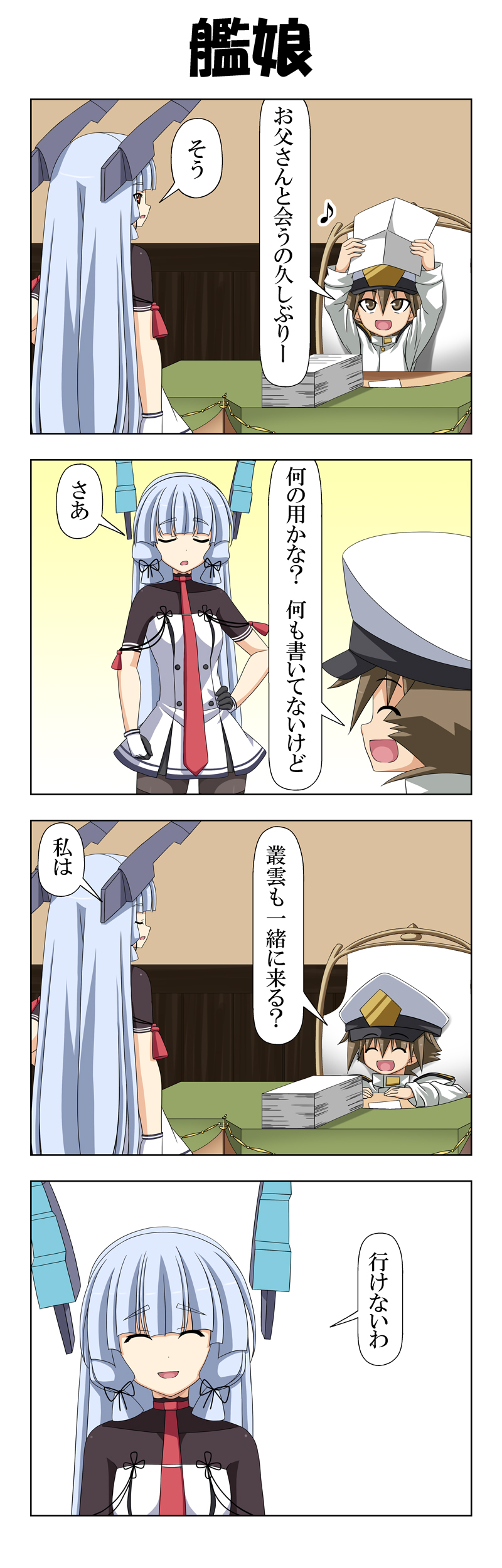 admiral, murakumo, murakumo kai ni, and little boy admiral (kantai collection) drawn by rappa_(rappaya)
