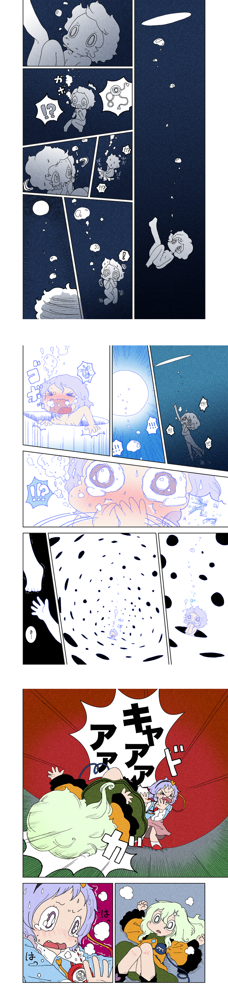 komeiji koishi and komeiji satori (touhou) drawn by karaagetarou