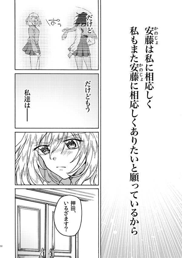 andou and oshida (girls und panzer and 1 more) drawn by shutou_mq