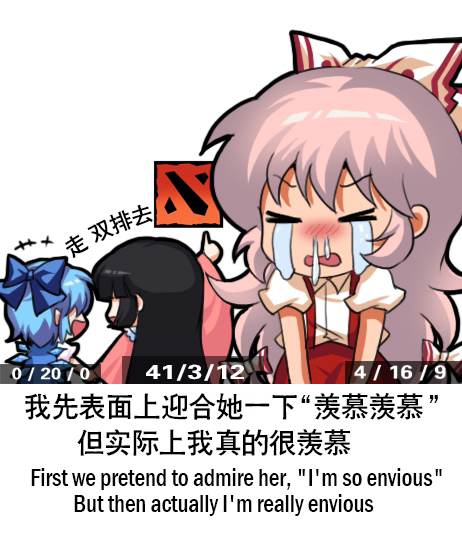 cirno, fujiwara no mokou, and houraisan kaguya (touhou and 2 more) drawn by jokanhiyou