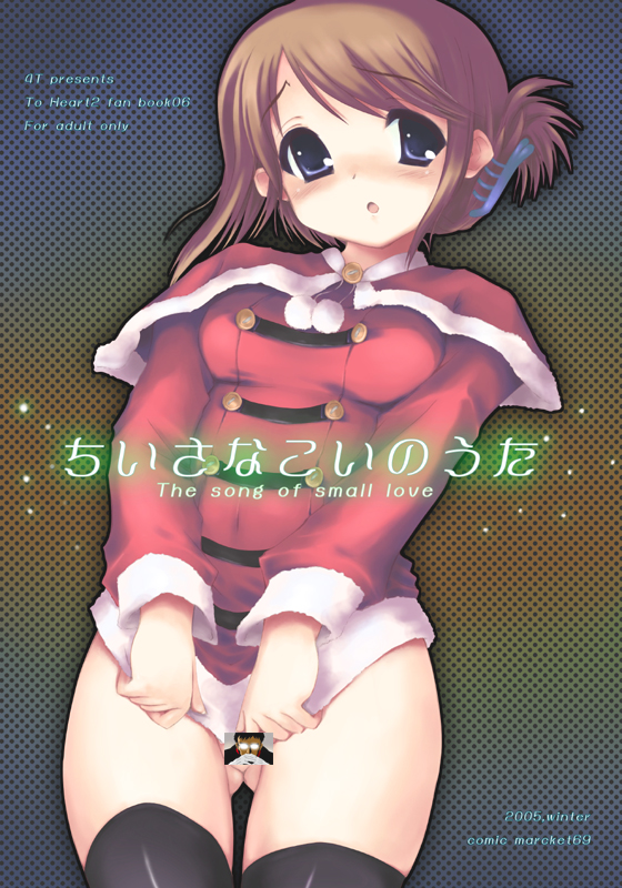 komaki manaka and ikari gendou (neon genesis evangelion and 2 more) drawn by takayoshi