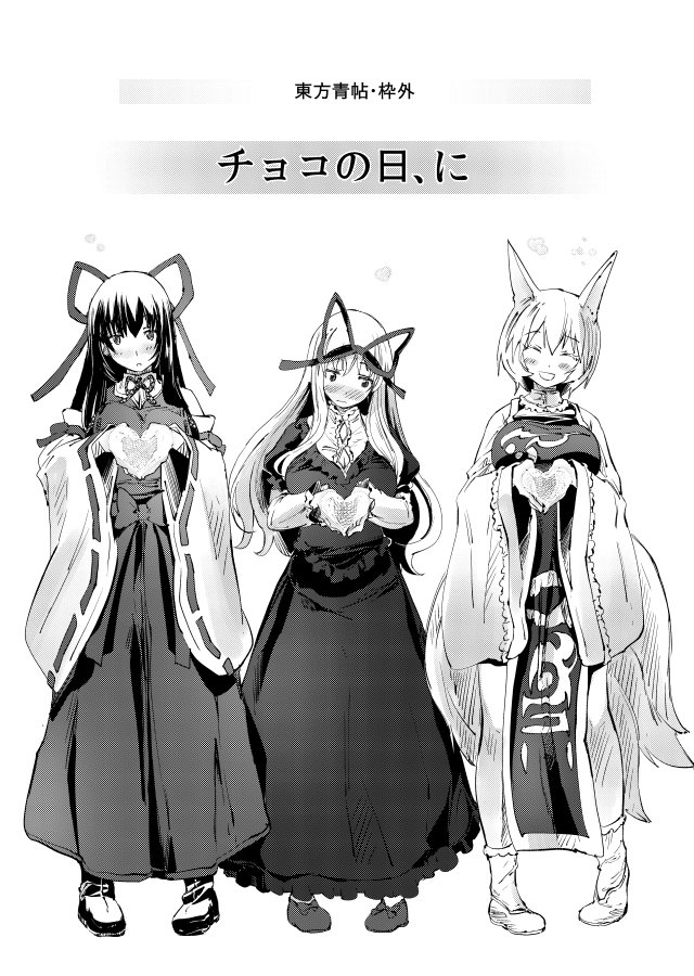 yakumo yukari, yakumo ran, and sendai hakurei no miko (original and 2 more) drawn by yohane