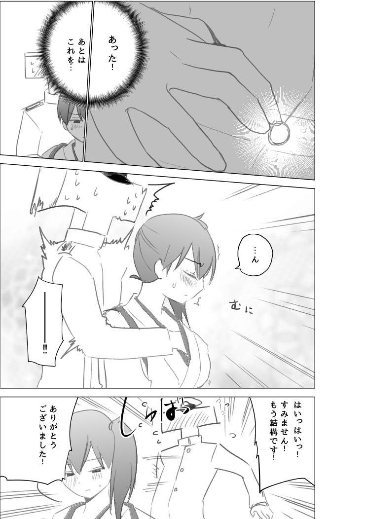 admiral, kaga, and t-head admiral (kantai collection) drawn by masukuza_j