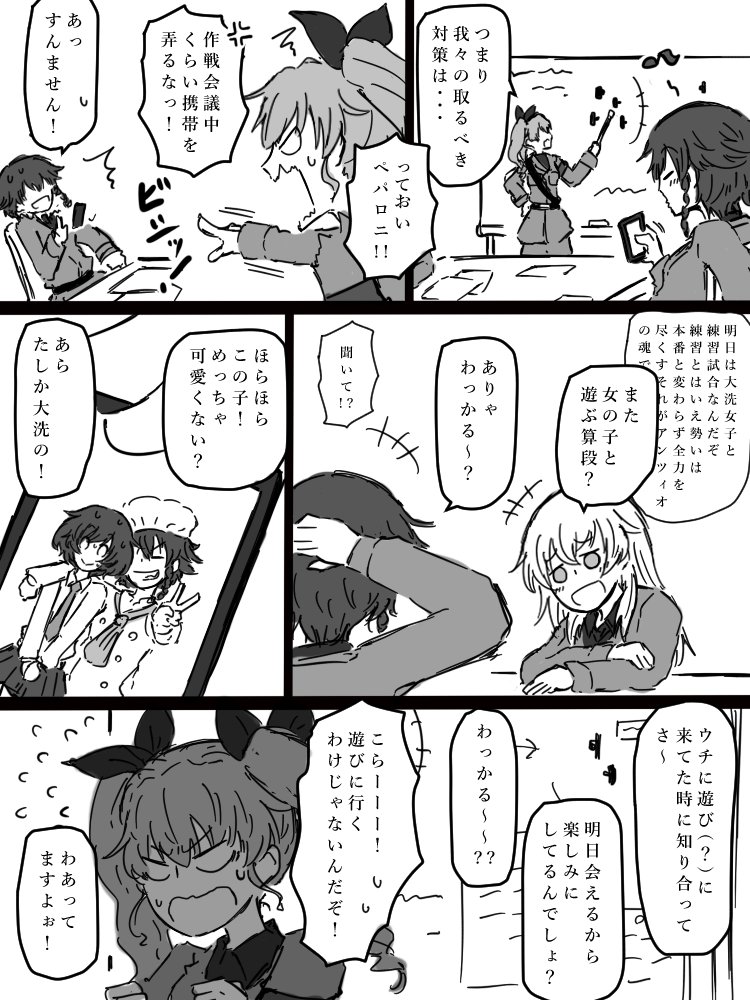 anchovy, akiyama yukari, pepperoni, and carpaccio (girls und panzer) drawn by noumen