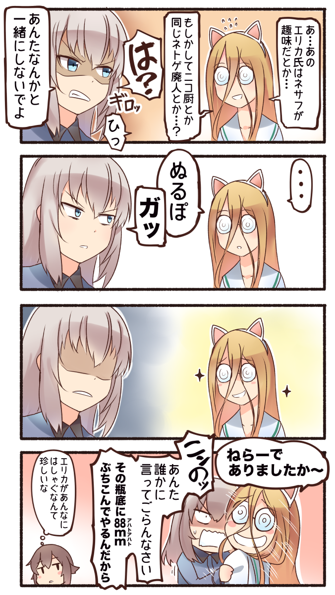 nishizumi maho, itsumi erika, and nekonyaa (girls und panzer) drawn by ido_(teketeke)