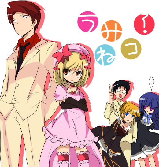 beatrice, ushiromiya battler, frederica bernkastel, lambdadelta, and ushiromiya george (umineko no naku koro ni and 1 more)