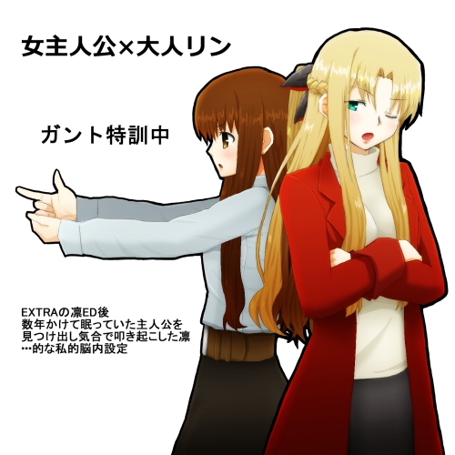 kishinami hakuno and tohsaka rin (fate and 2 more) drawn by kmiru_(yuka)