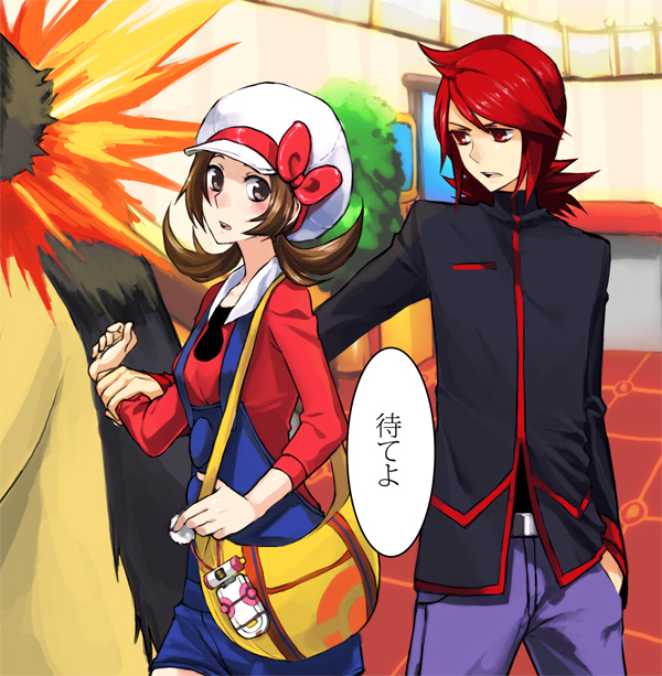lyra, silver, and typhlosion (pokemon and 1 more) drawn by cezaria
