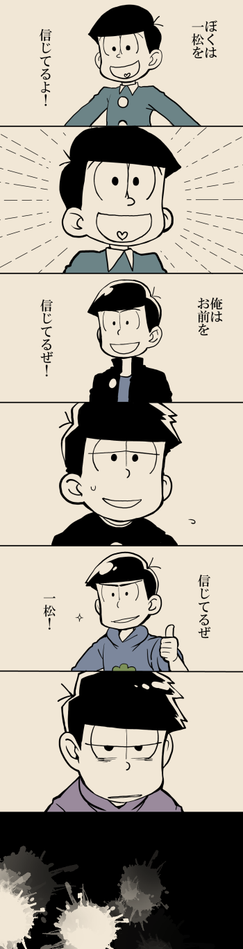 matsuno karamatsu and matsuno ichimatsu (osomatsu and 2 more) drawn by mikado_(jokeraj)