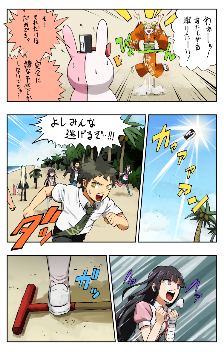 komaeda nagito, hinata hajime, tsumiki mikan, monomi, mioda ibuki, and 3 more (danganronpa and 1 more) drawn by pageratta