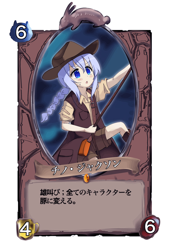 kafuu chino and reno jackson (gochuumon wa usagi desu ka? and 2 more) drawn by rocha_(aloha_ro_cha)