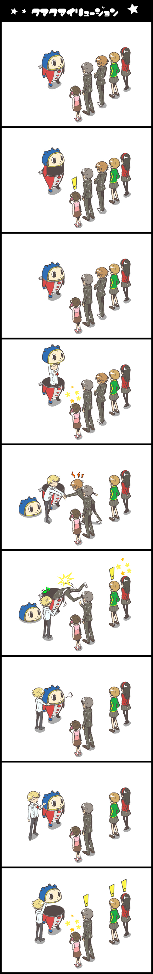 narukami yu, satonaka chie, amagi yukiko, hanamura yousuke, kuma, and 1 more (persona and 1 more) drawn by sumii_(fumiki7)